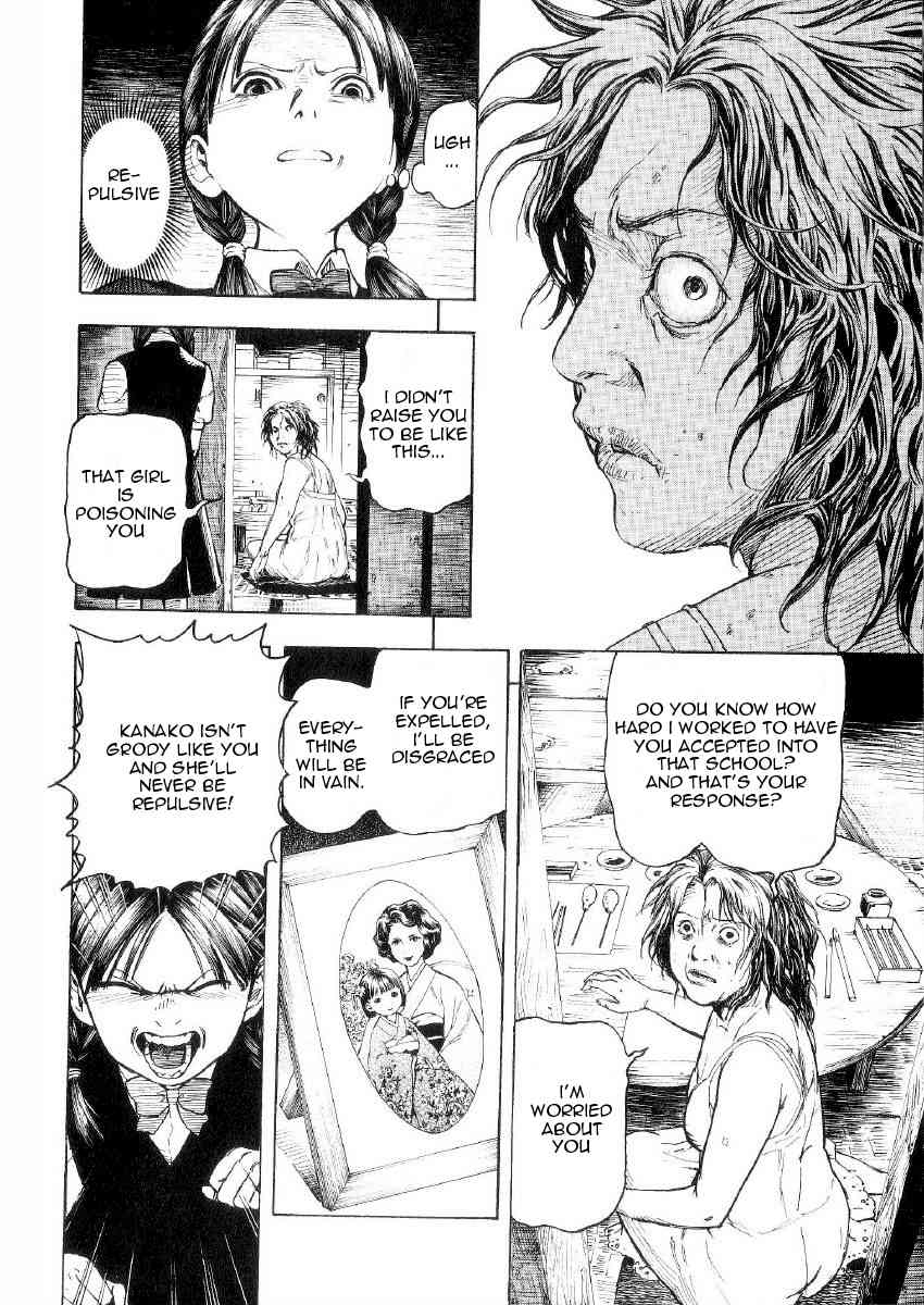 Mouryou no Hako Chapter 1 page 23 - Chapter 1