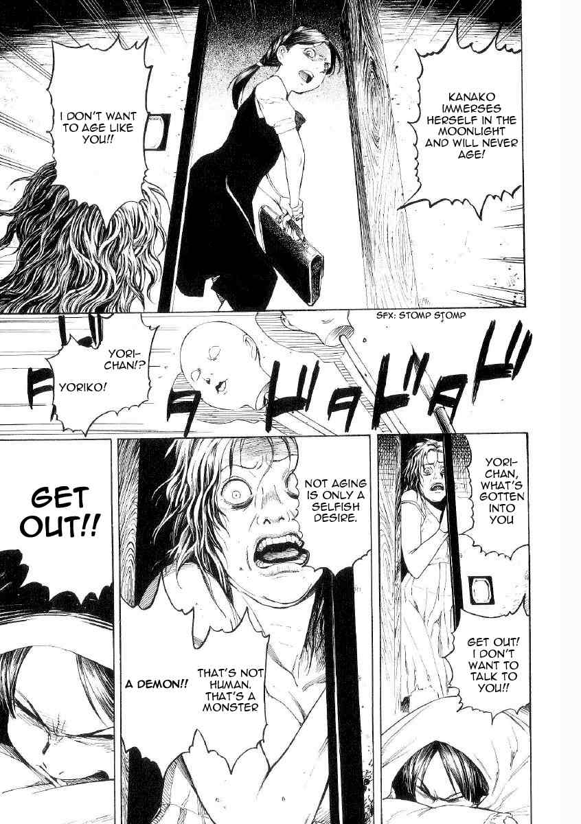 Mouryou no Hako Chapter 1 page 24 - Chapter 1