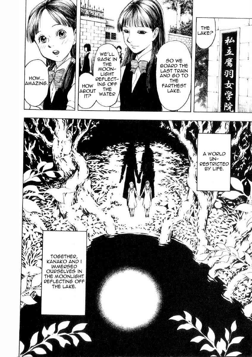 Mouryou no Hako Chapter 1 page 27 - Chapter 1