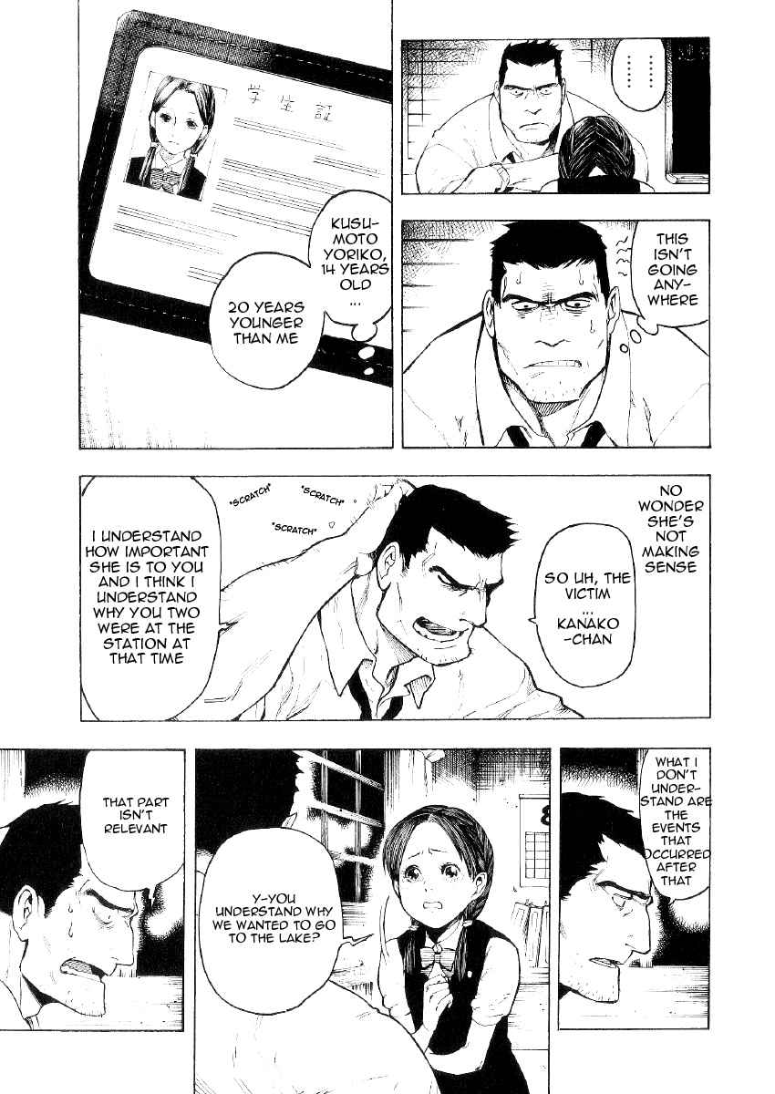Mouryou no Hako Chapter 1 page 35 - Chapter 1