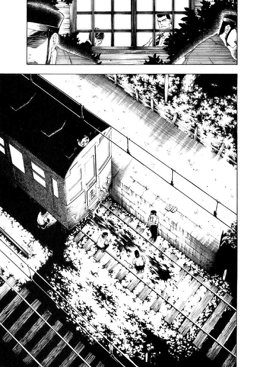 Mouryou no Hako Chapter 1 page 37 - Chapter 1