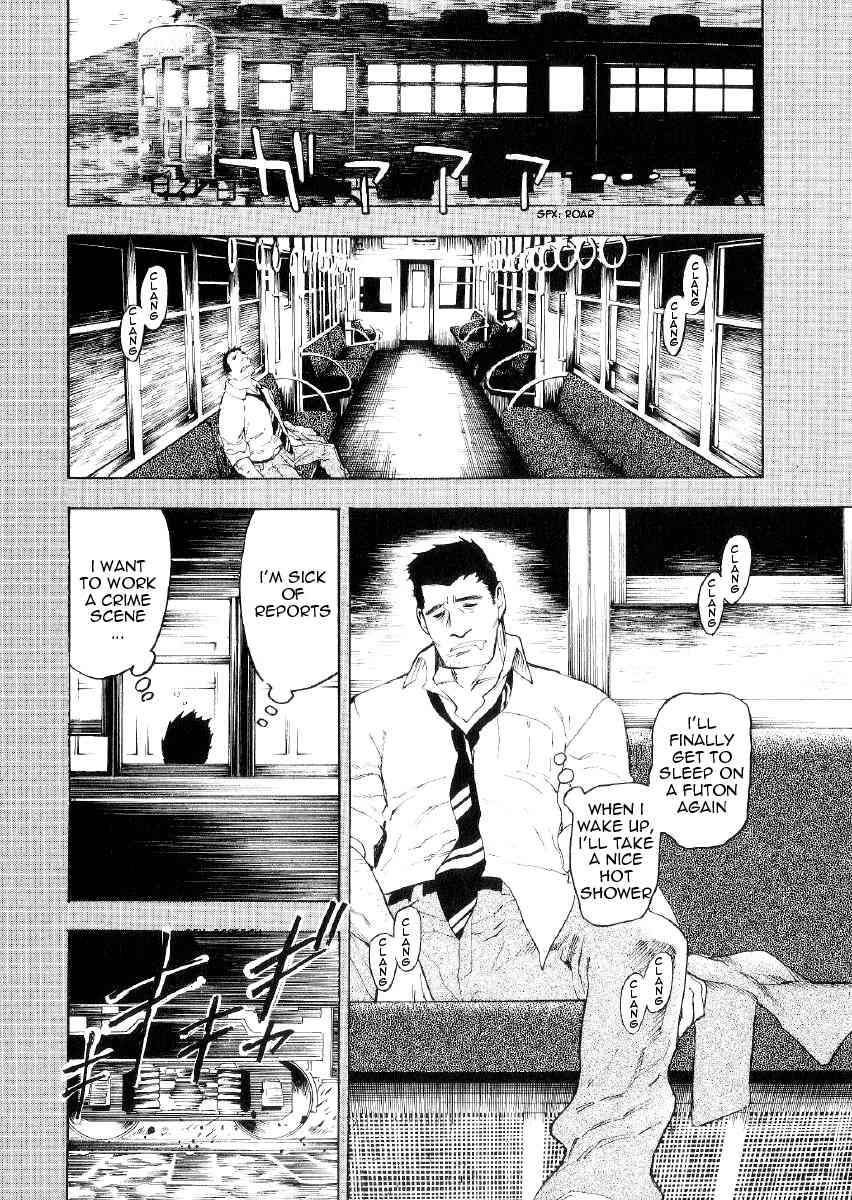 Mouryou no Hako Chapter 1 page 38 - Chapter 1
