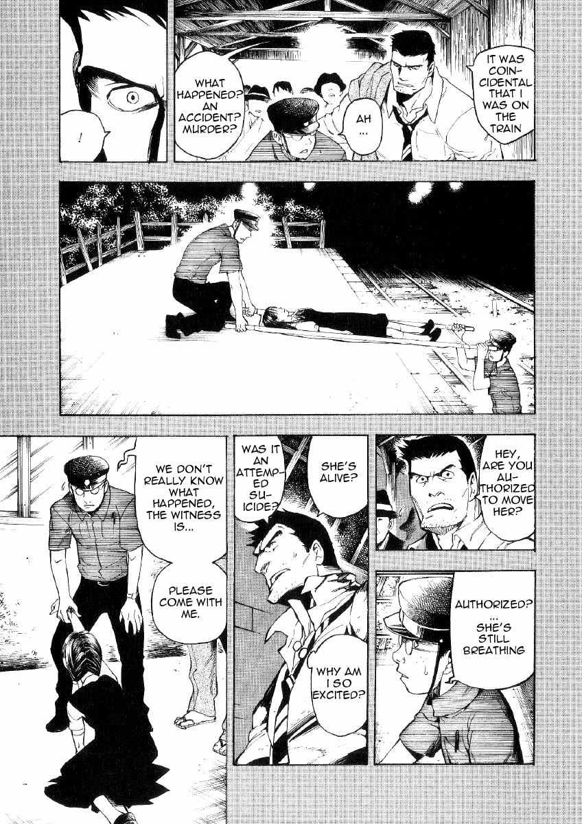 Mouryou no Hako Chapter 1 page 41 - Chapter 1