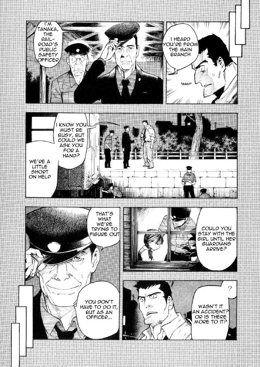 Mouryou no Hako Chapter 1 page 45 - Chapter 1