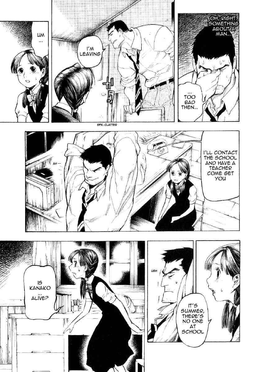 Mouryou no Hako Chapter 1 page 47 - Chapter 1