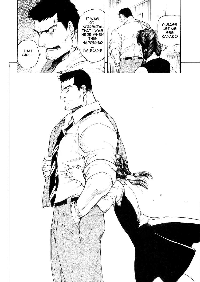 Mouryou no Hako Chapter 1 page 48 - Chapter 1