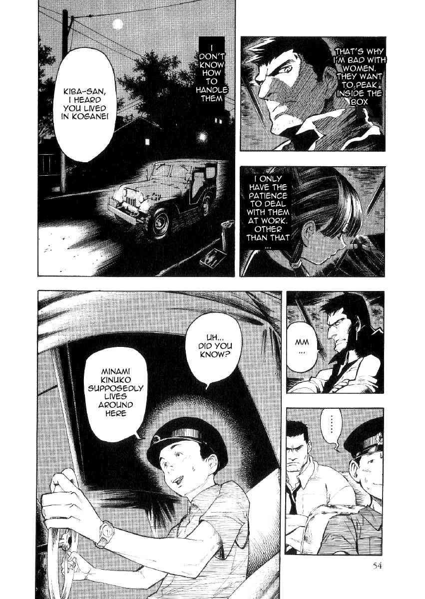 Mouryou no Hako Chapter 1 page 52 - Chapter 1