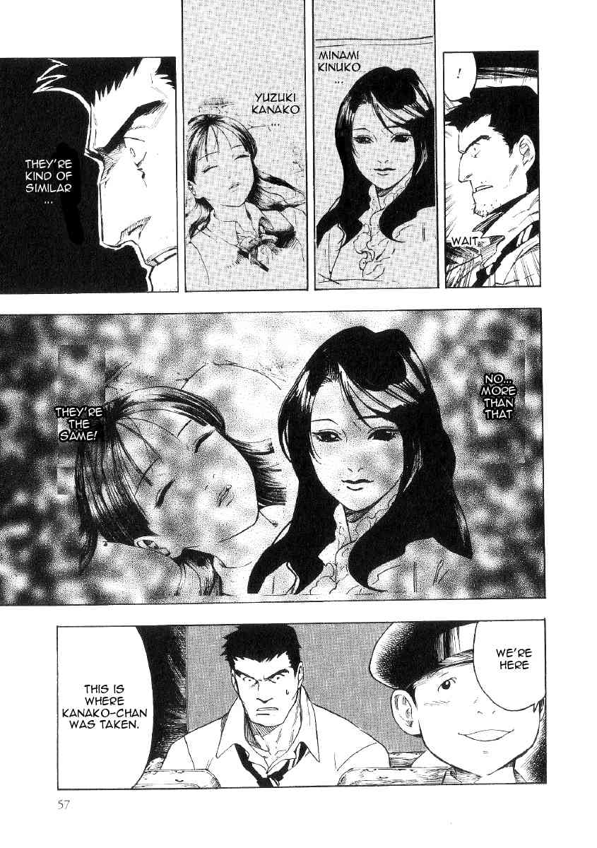 Mouryou no Hako Chapter 1 page 55 - Chapter 1