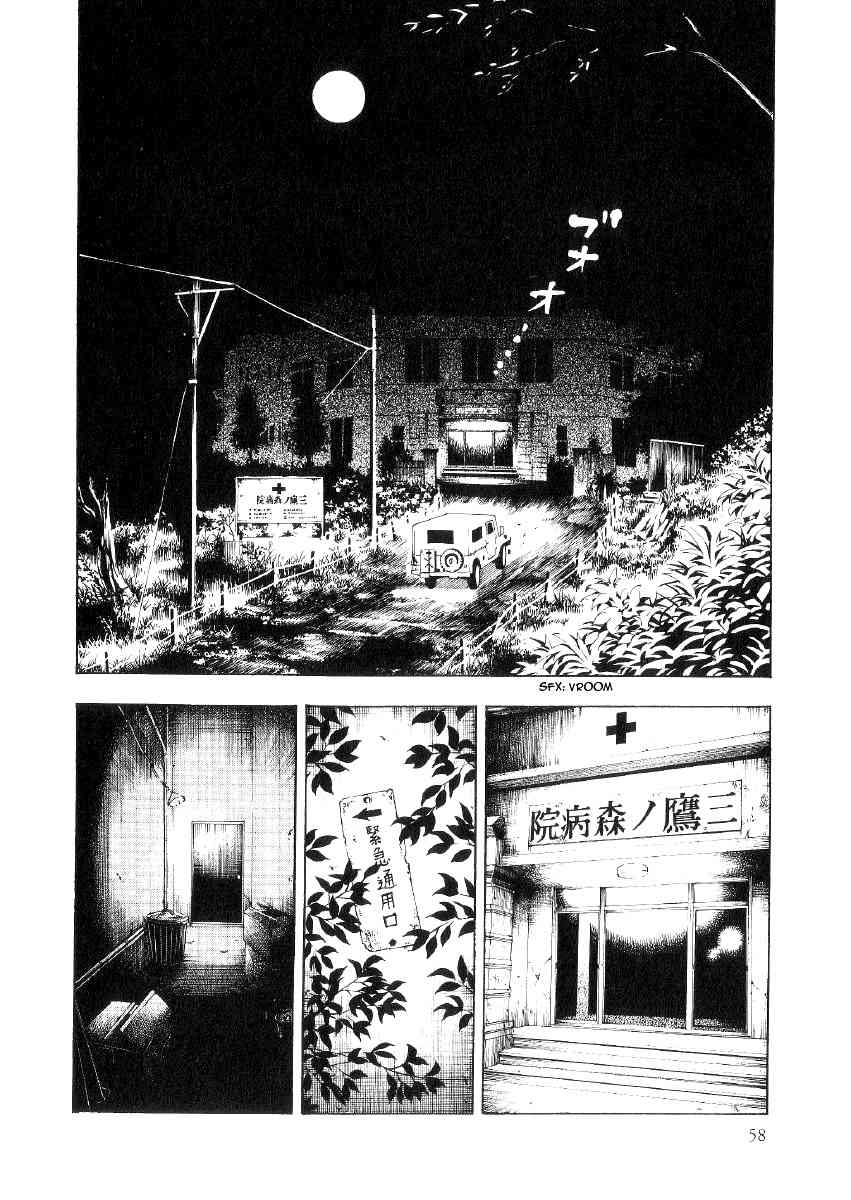 Mouryou no Hako Chapter 1 page 56 - Chapter 1