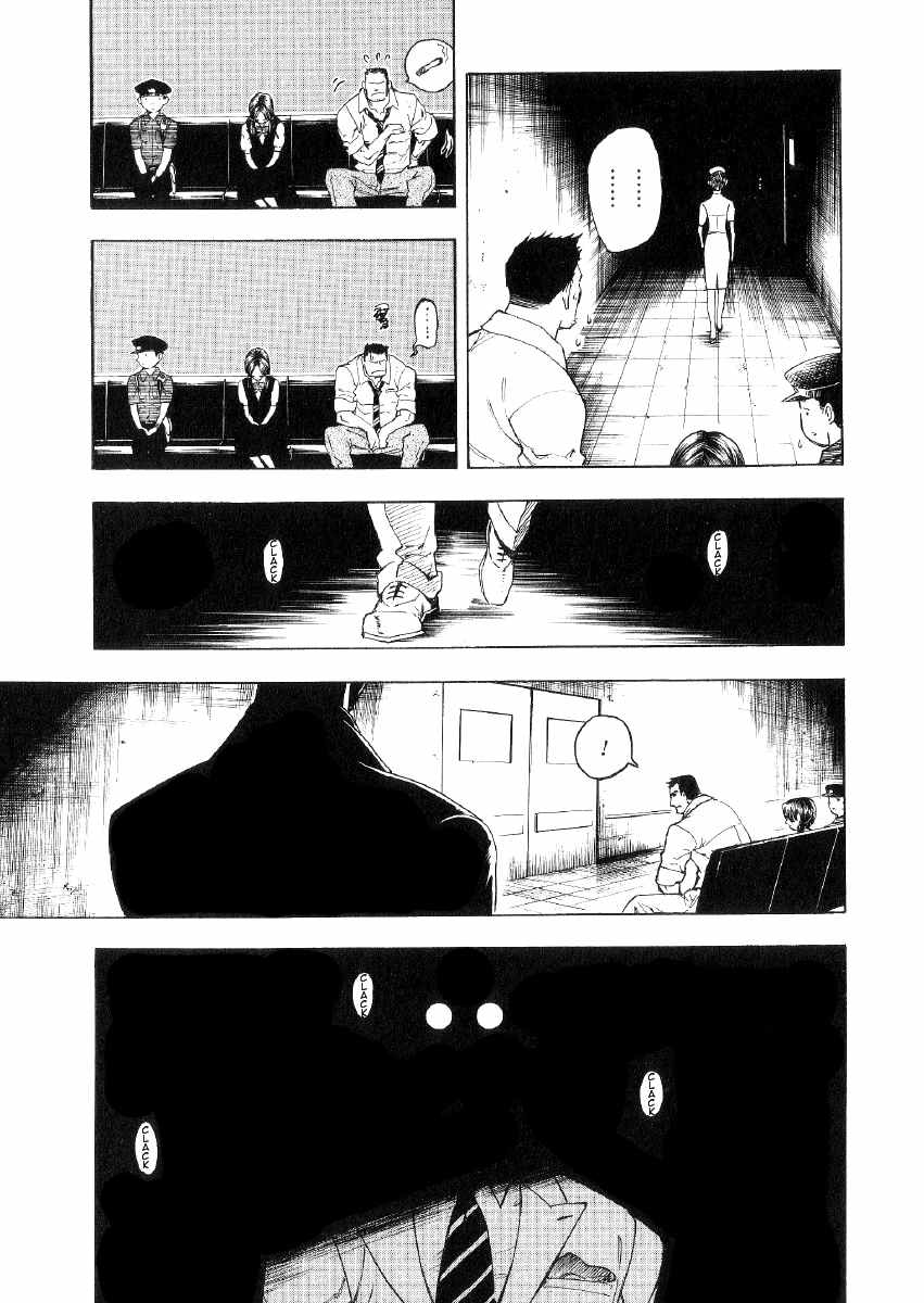 Mouryou no Hako Chapter 1 page 59 - Chapter 1