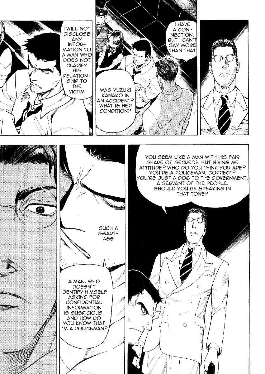 Mouryou no Hako Chapter 1 page 61 - Chapter 1