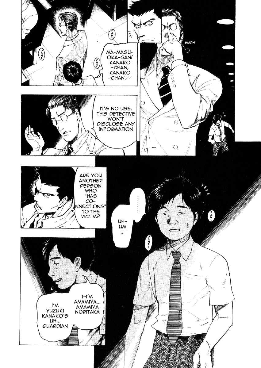 Mouryou no Hako Chapter 1 page 62 - Chapter 1