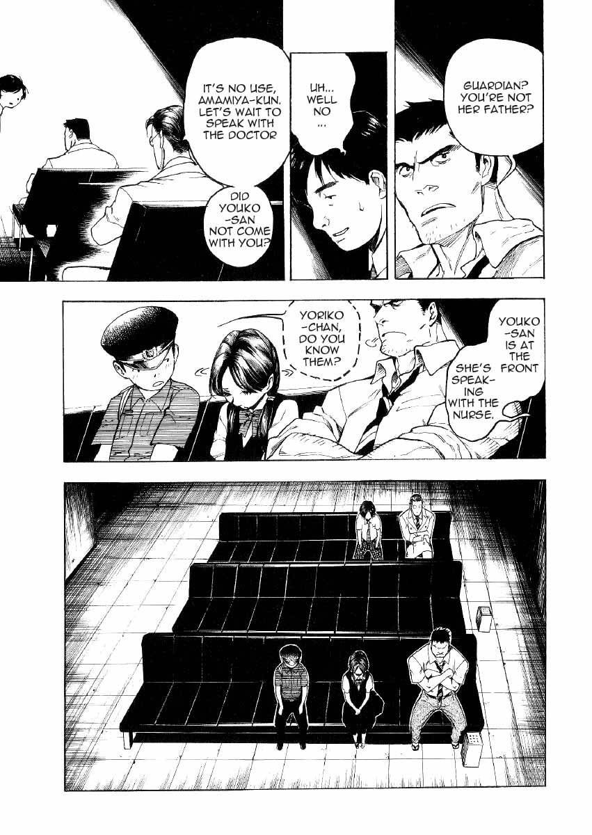 Mouryou no Hako Chapter 1 page 63 - Chapter 1