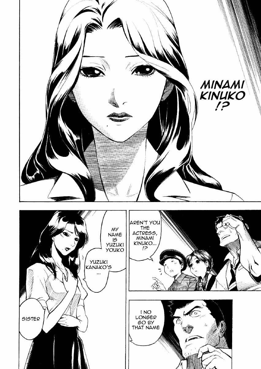 Mouryou no Hako Chapter 1 page 67 - Chapter 1