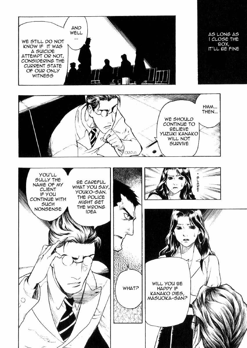 Mouryou no Hako Chapter 1 page 69 - Chapter 1