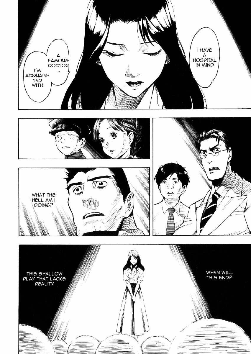 Mouryou no Hako Chapter 1 page 71 - Chapter 1