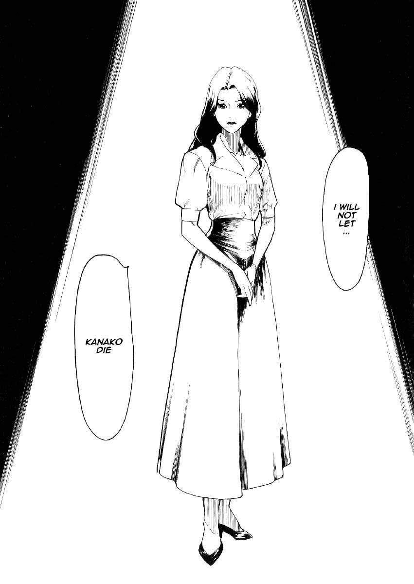 Mouryou no Hako Chapter 1 page 72 - Chapter 1