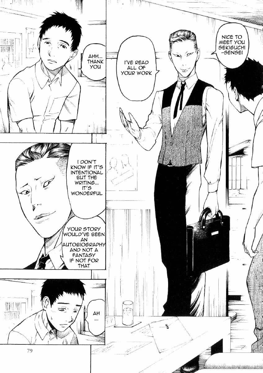 Mouryou no Hako Chapter 1 page 76 - Chapter 1