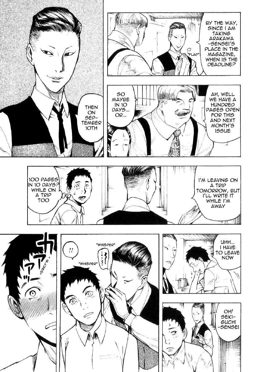 Mouryou no Hako Chapter 1 page 78 - Chapter 1