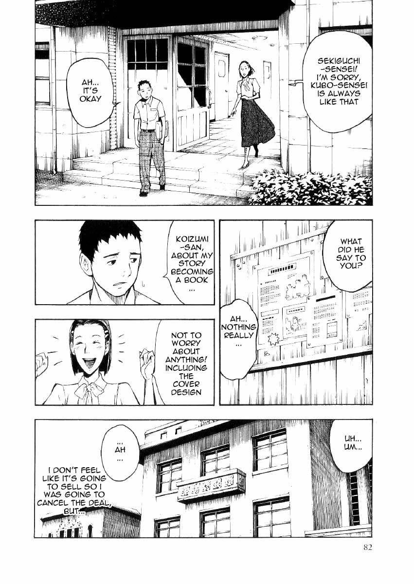 Mouryou no Hako Chapter 1 page 79 - Chapter 1