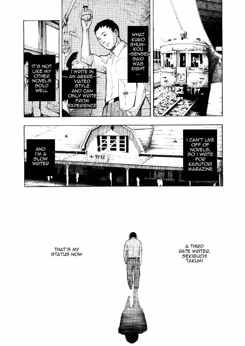 Mouryou no Hako Chapter 1 page 80 - Chapter 1