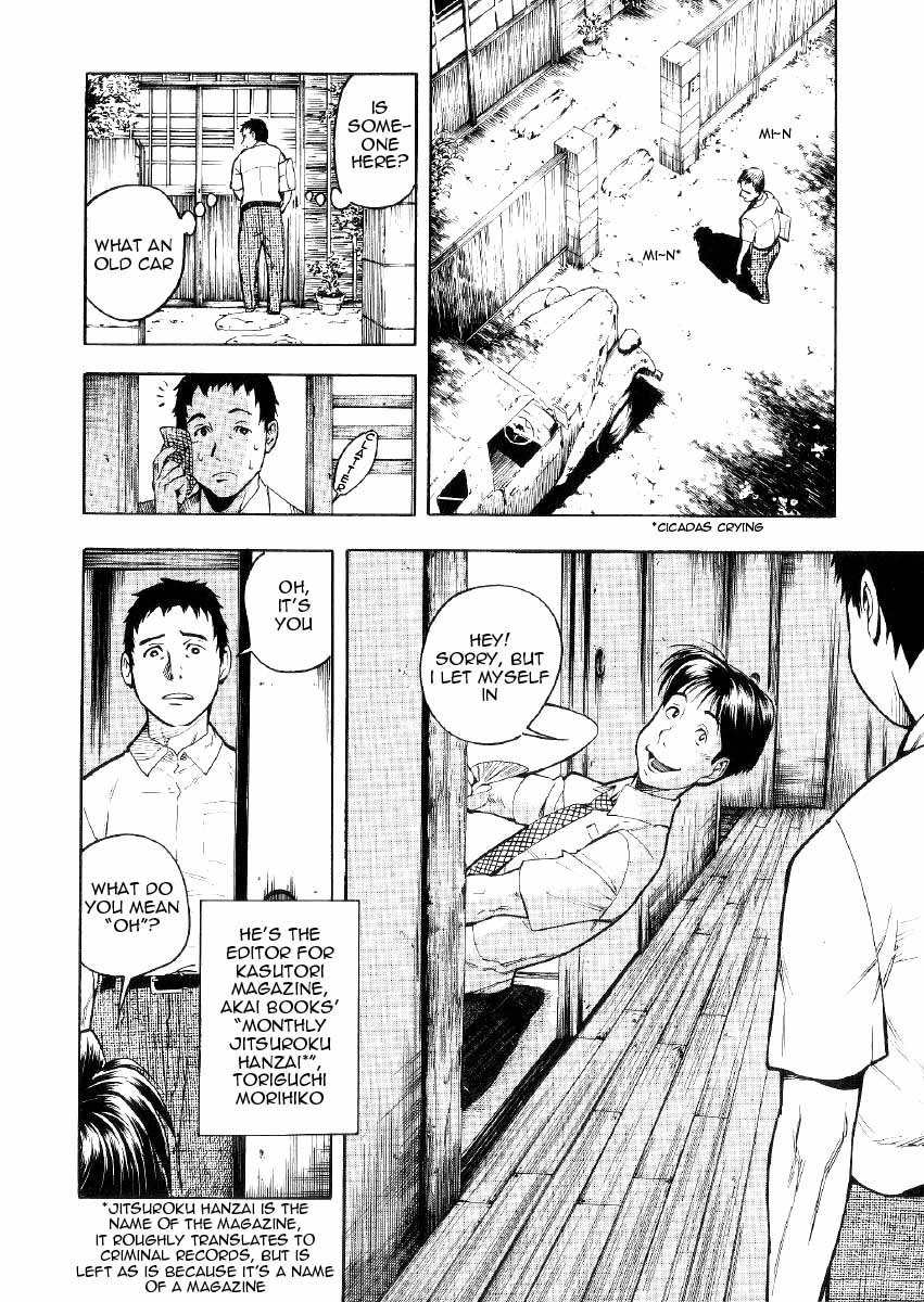 Mouryou no Hako Chapter 1 page 81 - Chapter 1