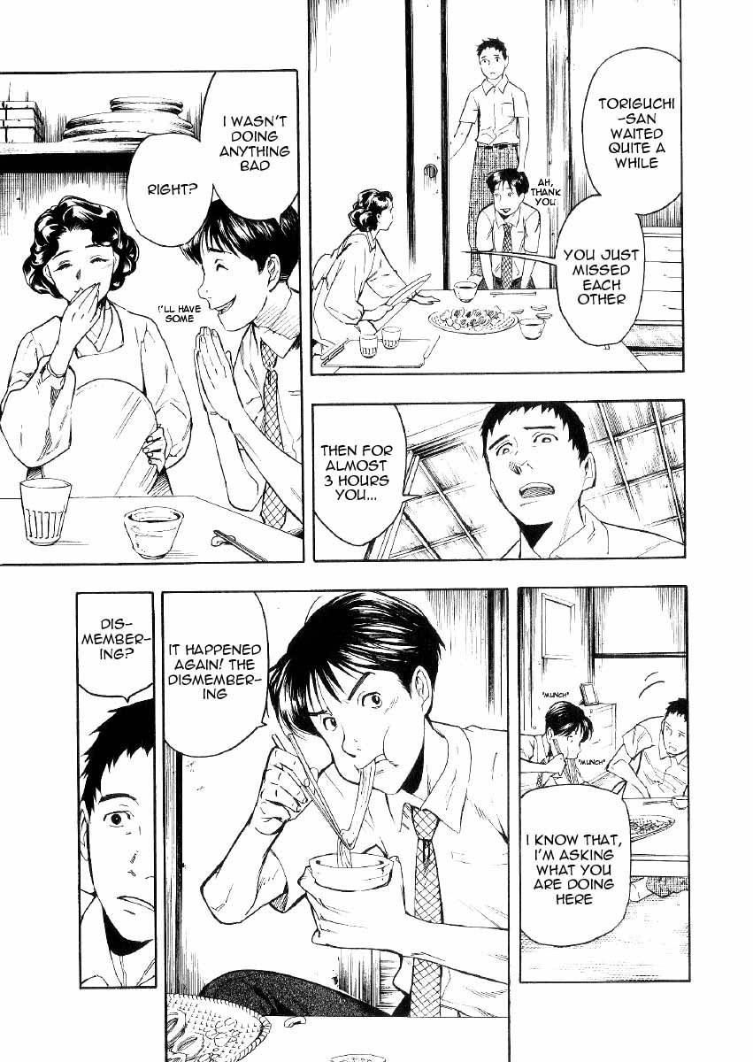 Mouryou no Hako Chapter 1 page 82 - Chapter 1
