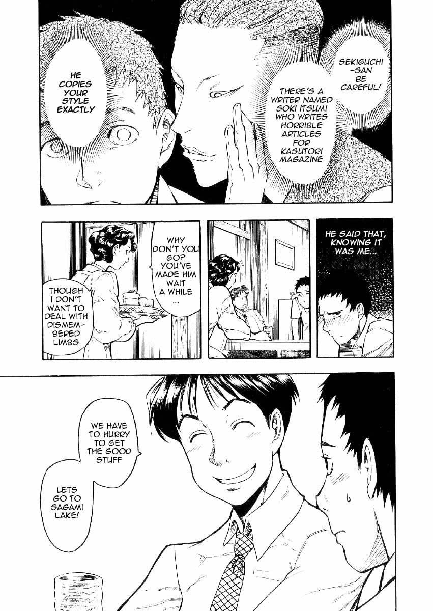 Mouryou no Hako Chapter 1 page 84 - Chapter 1