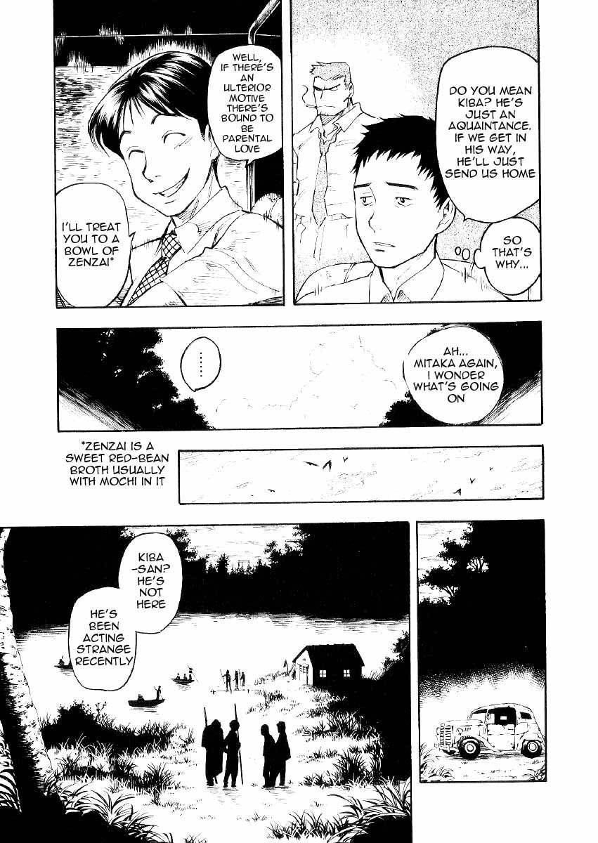 Mouryou no Hako Chapter 1 page 86 - Chapter 1