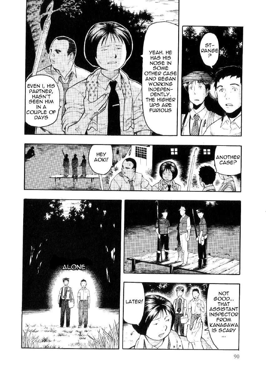 Mouryou no Hako Chapter 1 page 87 - Chapter 1