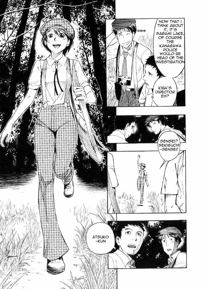 Mouryou no Hako Chapter 1 page 88 - Chapter 1