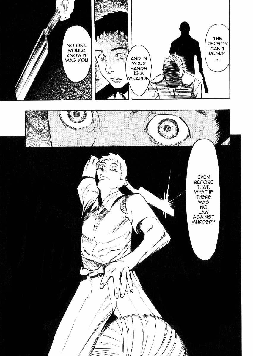 Mouryou no Hako Chapter 1 page 92 - Chapter 1