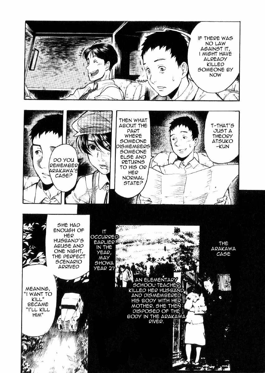 Mouryou no Hako Chapter 1 page 93 - Chapter 1