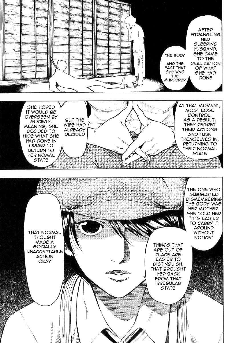 Mouryou no Hako Chapter 1 page 94 - Chapter 1