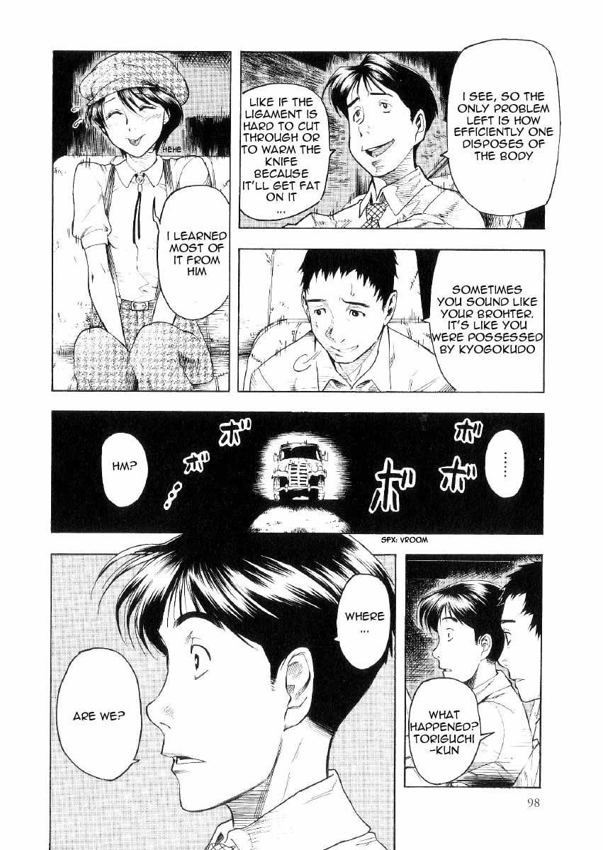 Mouryou no Hako Chapter 1 page 95 - Chapter 1