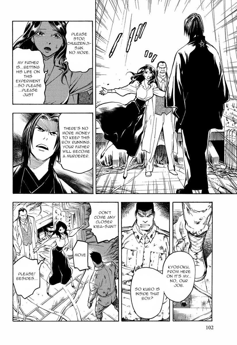 Mouryou no Hako Chapter 10.1 page 10 - Chapter 10.1