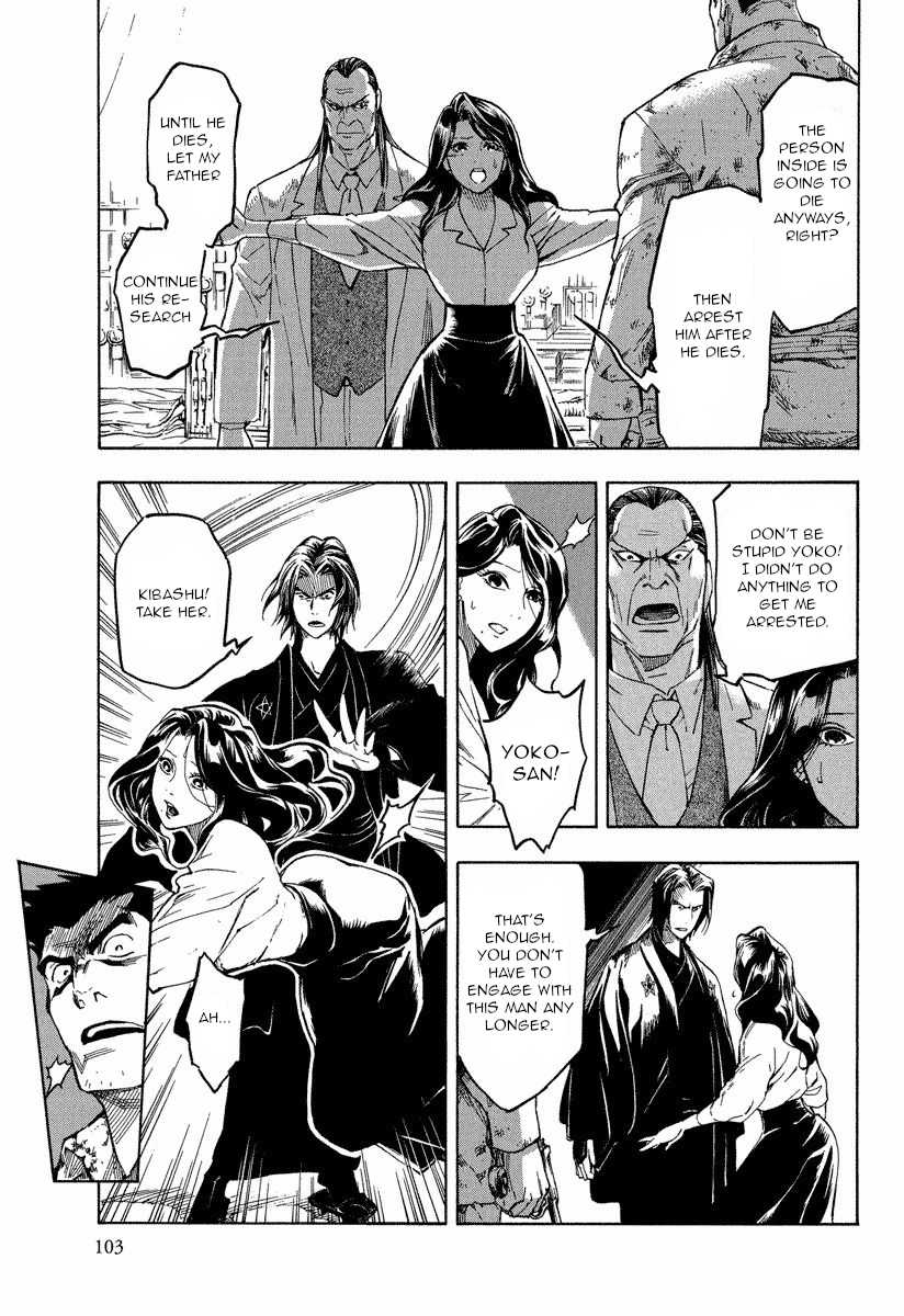 Mouryou no Hako Chapter 10.1 page 11 - Chapter 10.1