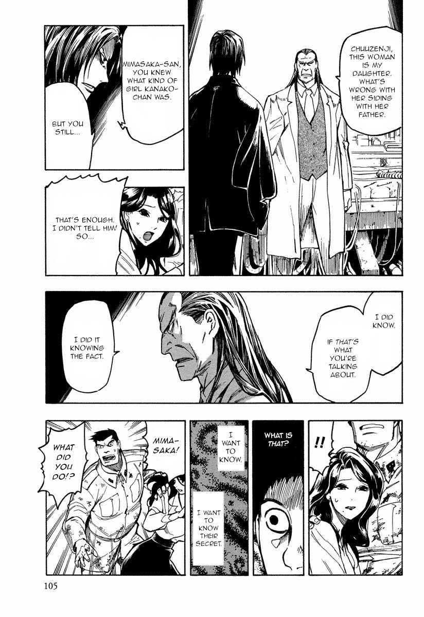 Mouryou no Hako Chapter 10.1 page 13 - Chapter 10.1