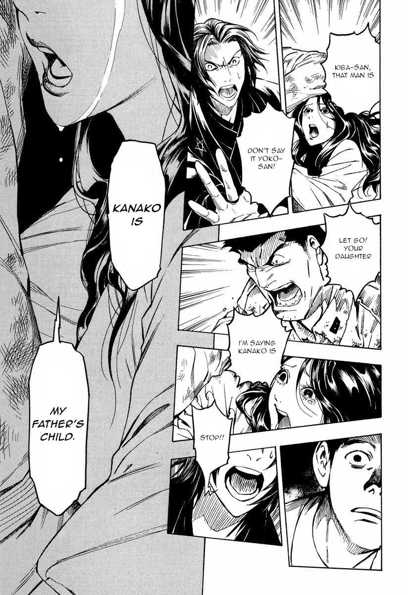 Mouryou no Hako Chapter 10.1 page 15 - Chapter 10.1