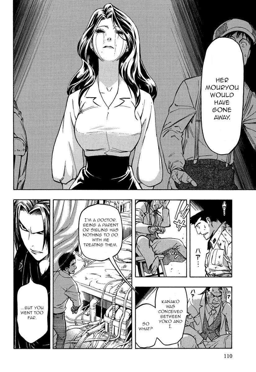 Mouryou no Hako Chapter 10.1 page 17 - Chapter 10.1