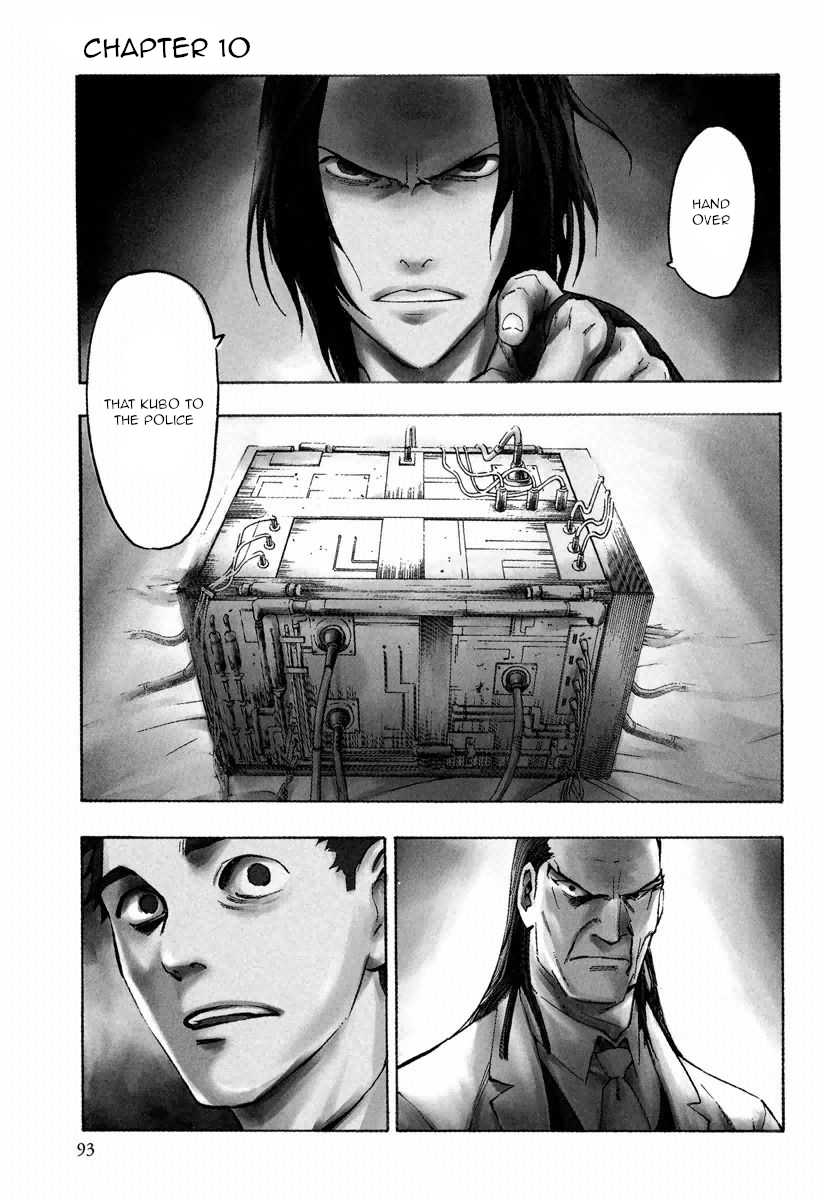 Mouryou no Hako Chapter 10.1 page 2 - Chapter 10.1