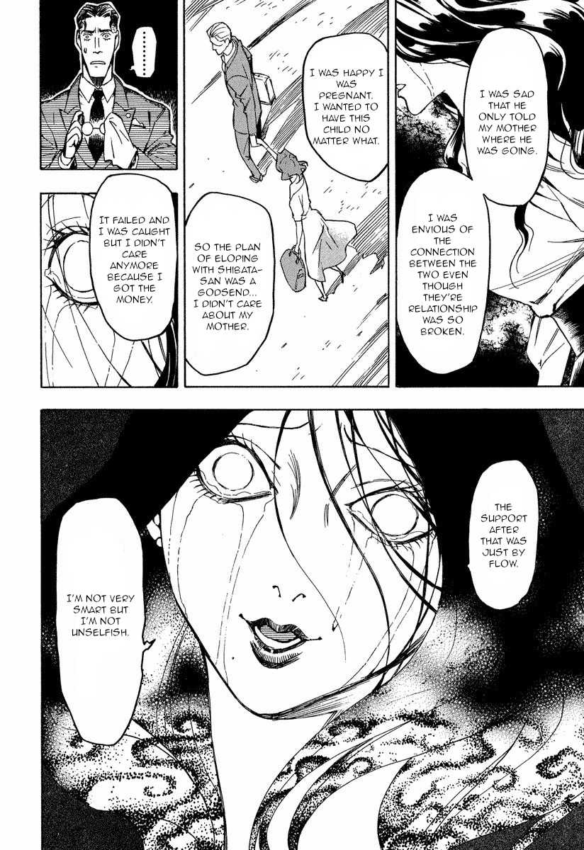 Mouryou no Hako Chapter 10.1 page 23 - Chapter 10.1