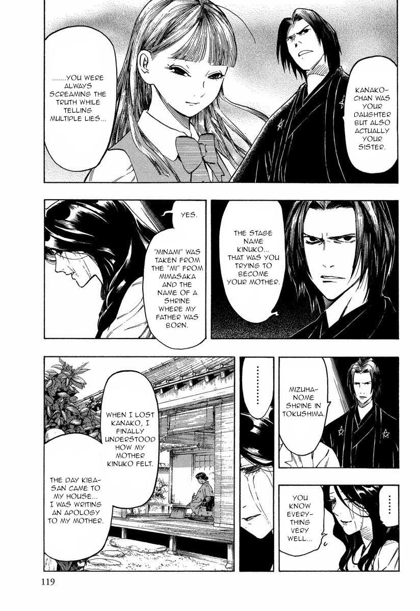 Mouryou no Hako Chapter 10.1 page 26 - Chapter 10.1