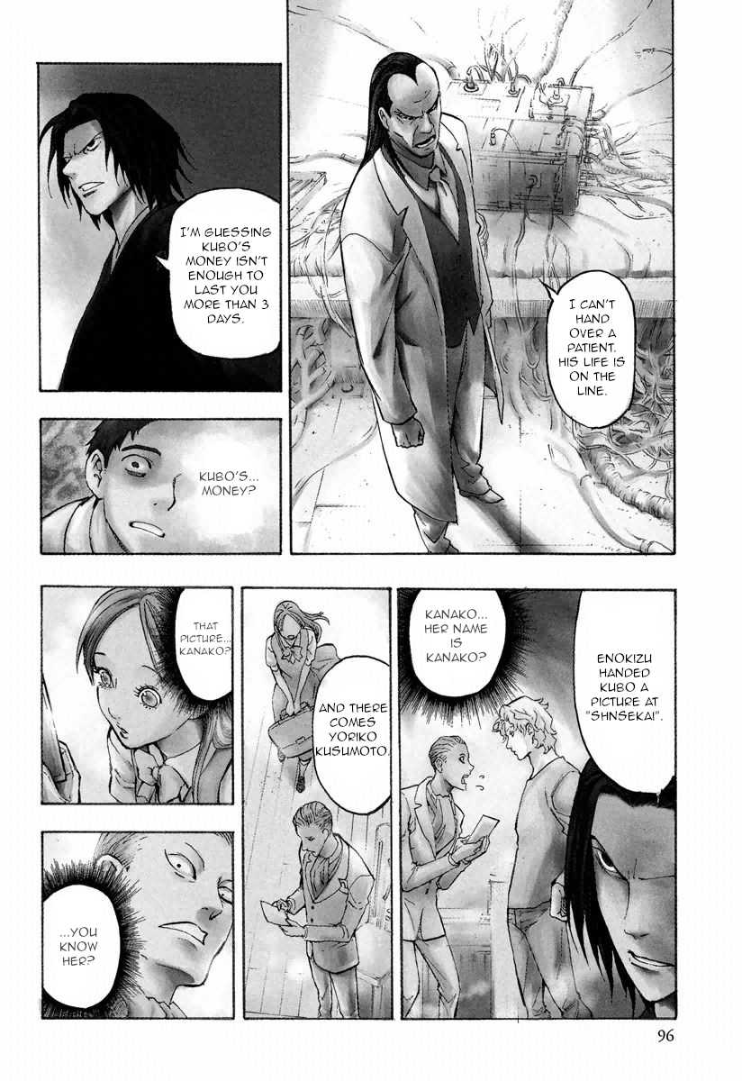 Mouryou no Hako Chapter 10.1 page 4 - Chapter 10.1