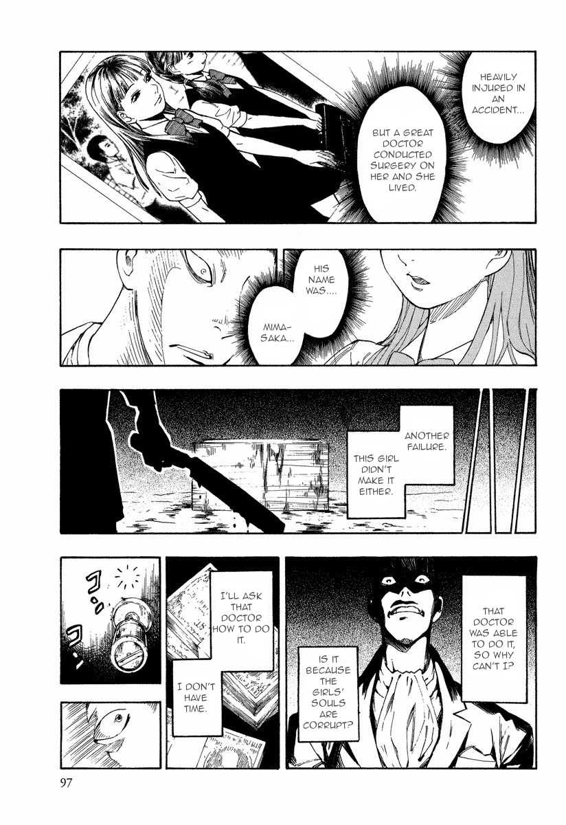 Mouryou no Hako Chapter 10.1 page 5 - Chapter 10.1