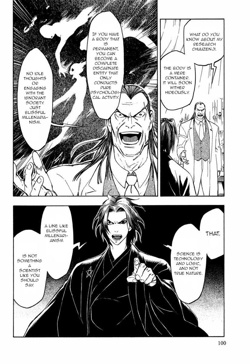 Mouryou no Hako Chapter 10.1 page 8 - Chapter 10.1