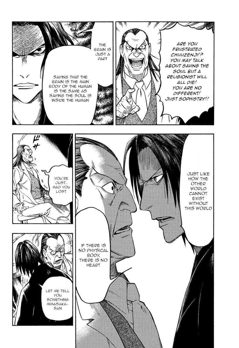 Mouryou no Hako Chapter 10.2 page 12 - Chapter 10.2