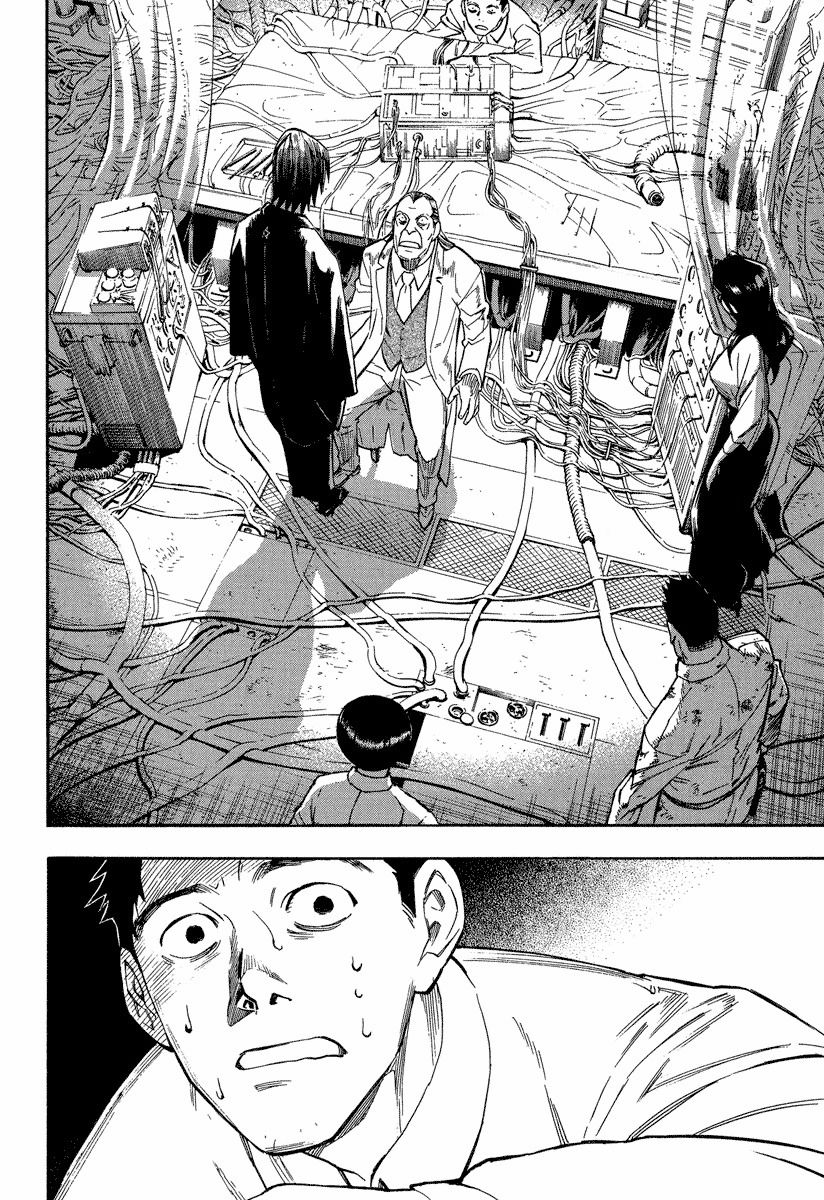 Mouryou no Hako Chapter 10.2 page 14 - Chapter 10.2
