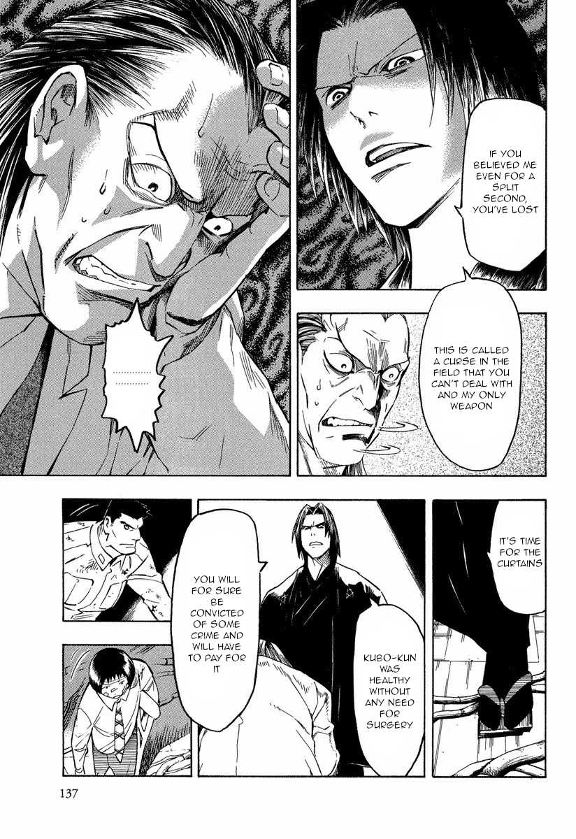 Mouryou no Hako Chapter 10.2 page 15 - Chapter 10.2