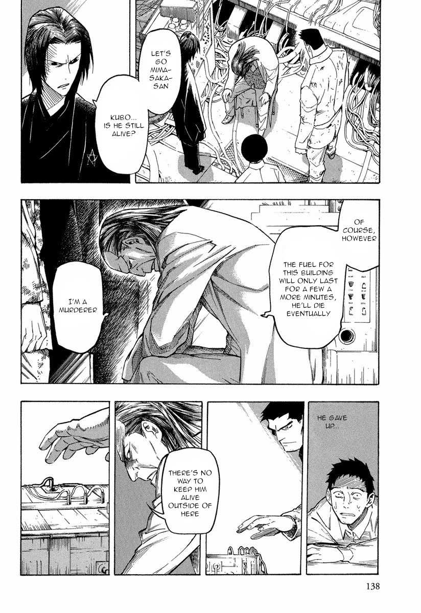 Mouryou no Hako Chapter 10.2 page 16 - Chapter 10.2